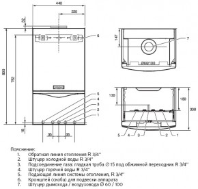   Vaillant TurboTEC Plus VUW 202-5 5