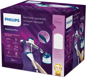    Philips GC527/20 11