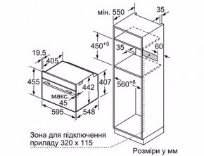   Bosch CDG634BB1 6