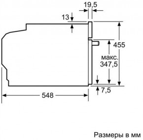    Bosch CMG636BS1 6