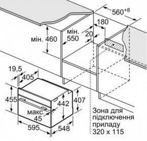     Bosch CMG6764B1 7