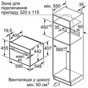     Bosch CMG6764B1 8