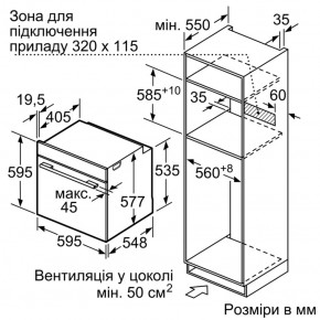   Bosch HBF114BS0R 6