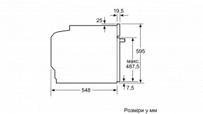   Bosch HBJ558YW0Q 6