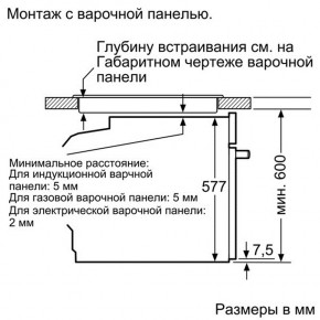   Bosch HNG6764B1 7