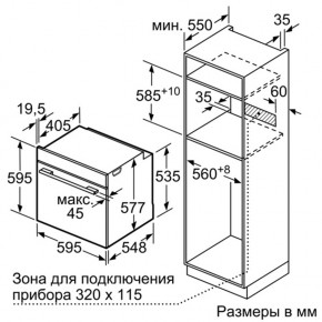   Bosch HNG6764B1 9