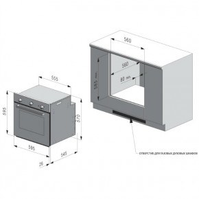    Freggia OGBB65B1 6