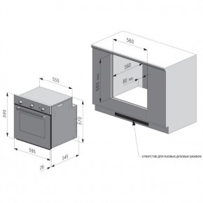    Freggia OMBB63B1 3