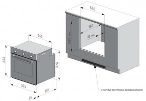    Freggia OMBB63X1 5