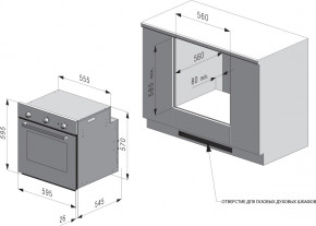    Freggia OGBB65X1 4