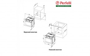   Perfelli BOE 6720 WH 4