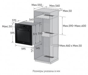   Samsung NV70K1340BB/WT 6