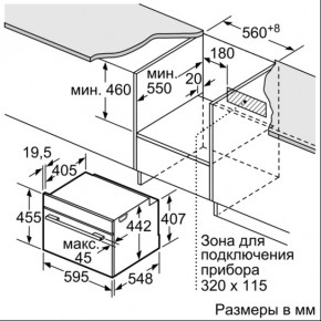    Siemens CM 656 GBS1 6