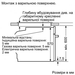   Siemens HB337GYS0R 5