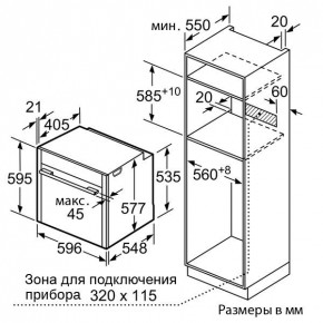    Siemens HB633GNS1 4