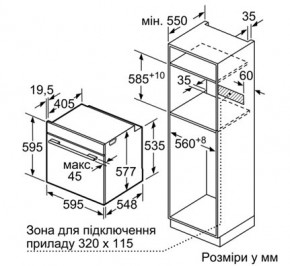    Siemens HB656GHS1 5