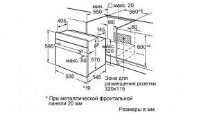    Siemens HB76GT560 3