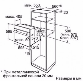    Siemens HB 43GT555 3