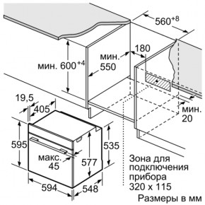   Siemens HB 633GNW1 4