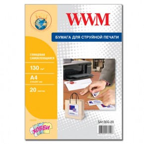  WWM   130g/m2 ,A4 ,20 (SA130G.20)