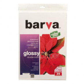  Barva A4 Economy Series (IP-GE260-234)