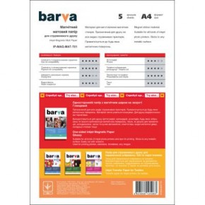  Barva A4 Magnetic (IP-MAG-MAT-T01) 3