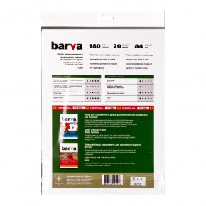  Barva A4 THERMOTRANSFER Black (IP-BAR-T205-075) 3