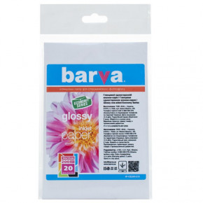  Barva Economy Series, , 200/2, 1015, 20 (IP-CE200-215)