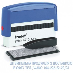   Trodat 70x10  2  (4916)