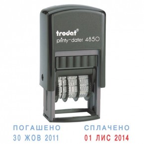     Trodat 4850