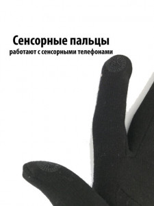    Shust Gloves 211s2 8 4