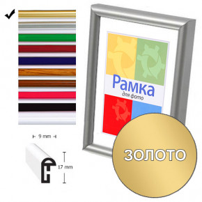  Chako BD 25x38 Gold