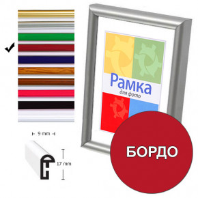  Chako BD 40x60 