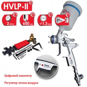  HVLP II 1.3 Intertool PT-0105D 5