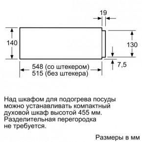     Siemens BI630CNW1 5