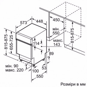    Bosch SPI53N05-EU 6