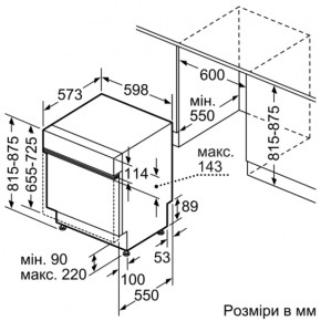   Bosch SMI46IS00E 3