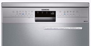   Siemens SN236I00ME 3