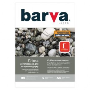    Barva A4 Laser Silver (IF-L-NGL20-T01) (FILM-BAR-L-NSL20-T01)