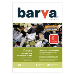    Barva A4 Laser (LF-ML200-T01)