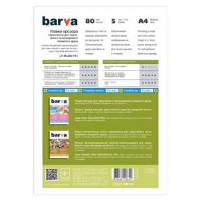    Barva A4 Laser (LF-ML200-T01) 3