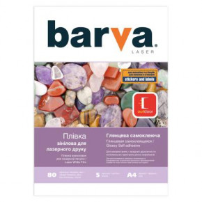     Barva 5  (IF-BAR-NVL20-T01)