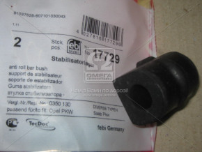    Febi Bilstein 17729  Opel Astra G, Vectra B 3