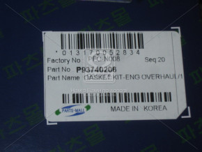    Parts Mall PFC-N008  Daewoo A15DMS