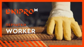  - Worker   3