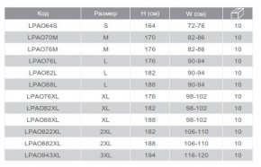  Lahti Pro Allton  3XL (60) (LPAO943XL) 5