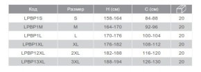  Lahti Pro  Lahti Pro  XL (LPBP1XL) 5