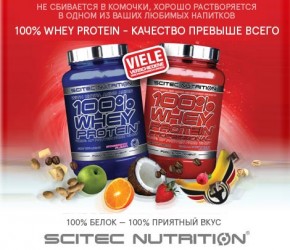  Scitec Nutrition 100% Whey Protein 920 Grapefruit 5