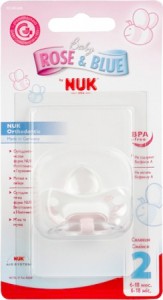     Nuk Baby Rose .2 (10735331) 3