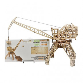  3D- Wood Trick Crane  (869906)